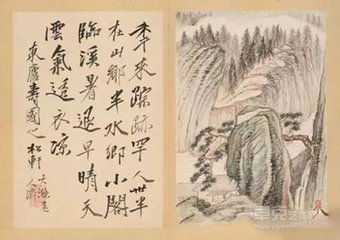 到常清寺予哲师三绝