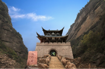 剑阁铭