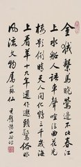 次韵黄司理