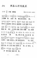 卷一百二十八·报应二