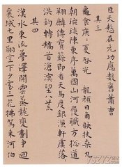 中春书事