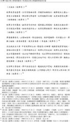 留题石经院三首
