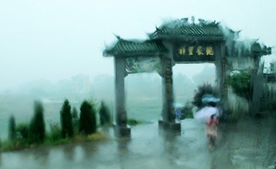金进士宿江馆阻雨连夕二首