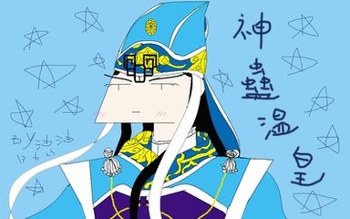 夙兴