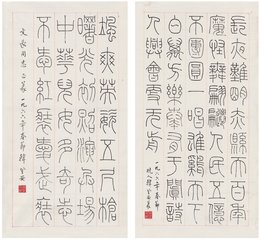 侧犯·篆销馀馥