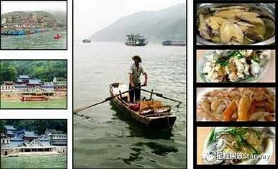 自岭下泛鹢到清远峡作