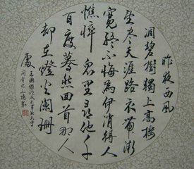 临江仙·闻说金微郎戍处
