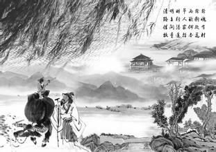 次赵保之清明即事五绝