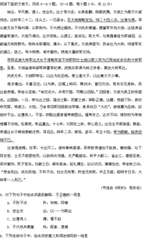 寓居春日书事