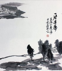 题平辽碑