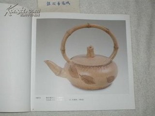 赠逸民诗 八