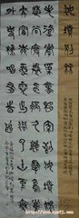 汝坟别业