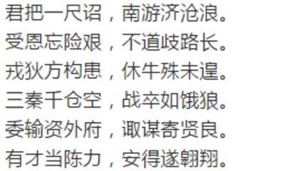 送相里郎中赴江西