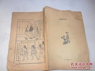用佚老园叟韵简直孺并寄园叟