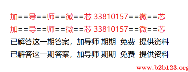 三部乐（七月送丘宗卿使虏）