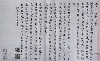 送陈动之