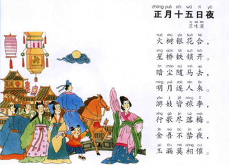 明月逐人来·莫嫌春浅