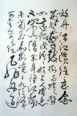 初发嘉州寓题