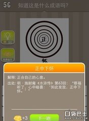 晚登江楼有怀