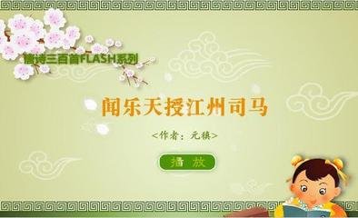 送河中司马待制
