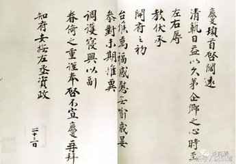 故枢密签书赠正议大夫王彦霖挽词二首