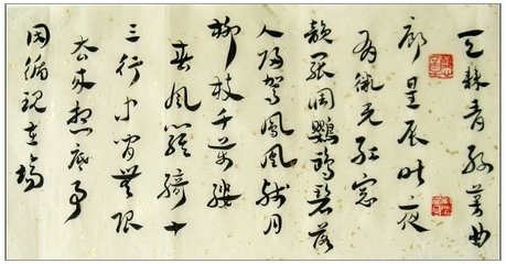 答陈公美四首