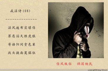 远游丞樵隐王德甫寄诗辄和二章以谢
