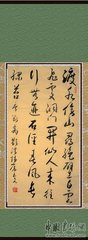 题潘师房