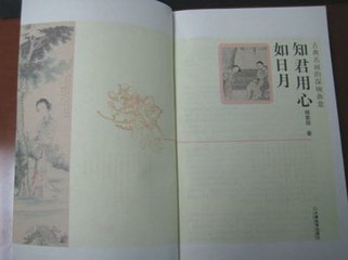 奉和咏弓