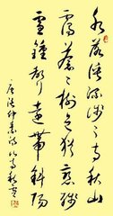 汉苑行二首