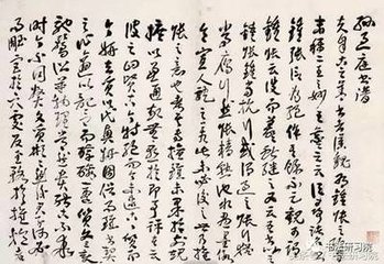 代书寄北海赵充道太博