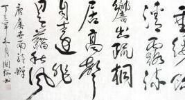 相和歌辞。怨歌行