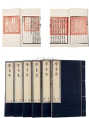 东平官舍