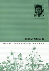 似曾诗