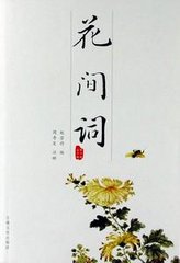 更漏子·春叶阑