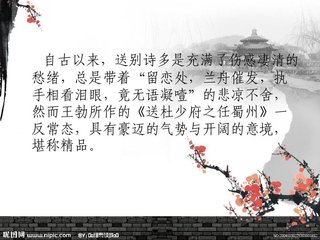 题独孤少府园林