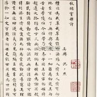 长短句