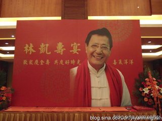 章岩