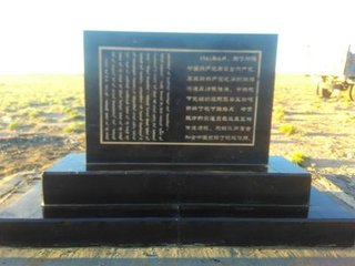 点绛唇·宝勒嘶归