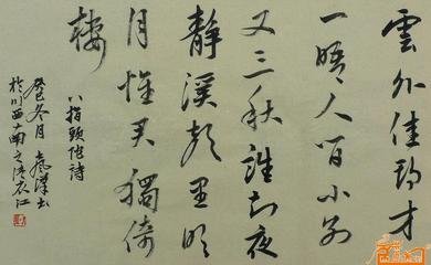 赠禅友
