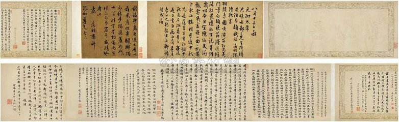 春同范景仁宋次道太常致斋韩廷评见过阍人不