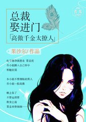 送晋原乔主簿