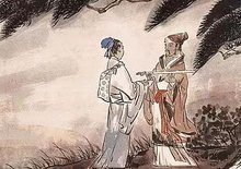 送毕公叔奉诏赴陕西