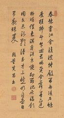 奉和晦日幸昆明池应制