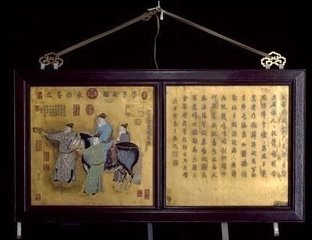 明皇九马图