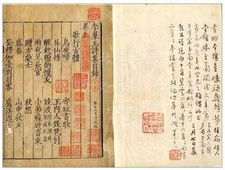 中秋广江驿示韦益