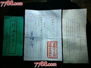 寄范参政