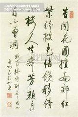 赠花