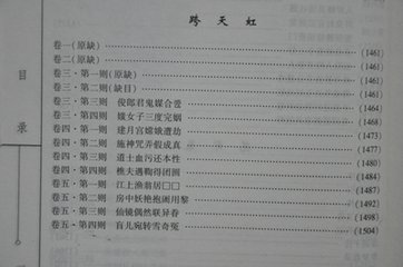 【商调】河西后庭花