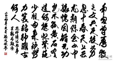呈亦韩